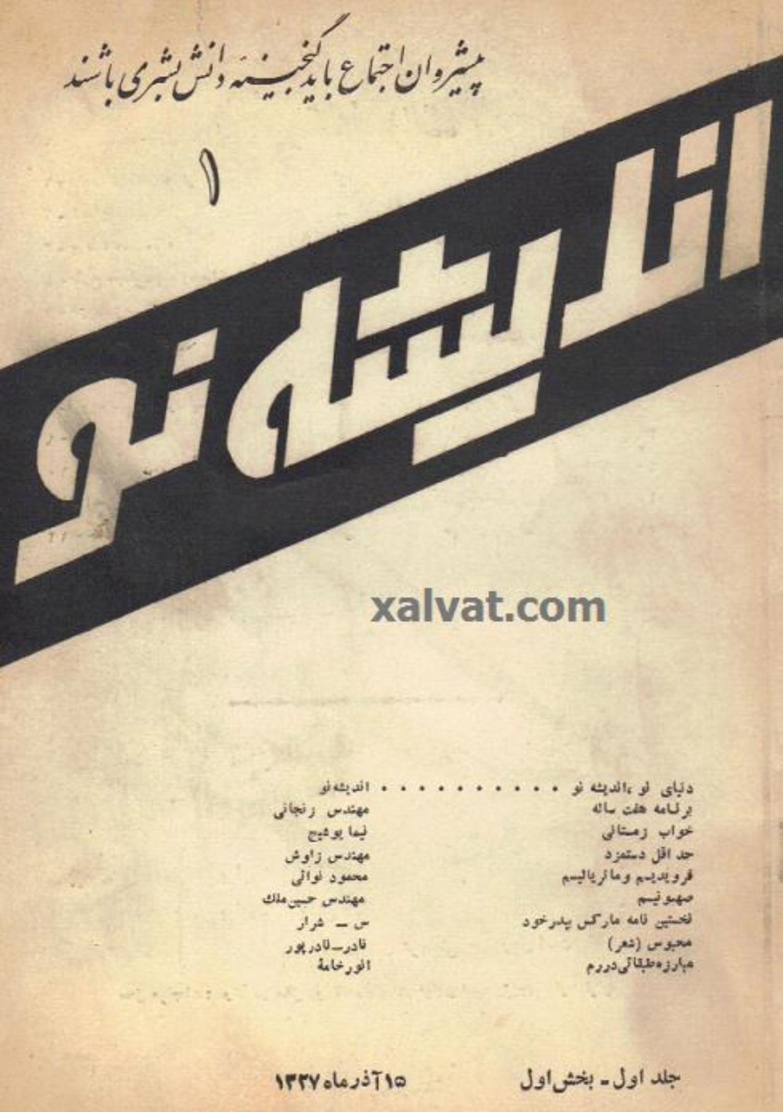 Book page image